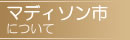 }fB\sɂ