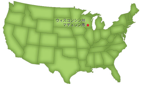 ウィスコンシン州マディソン市